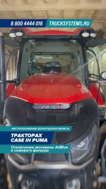 Видео: CASE IH Puma 240 — работа ТракСистемс